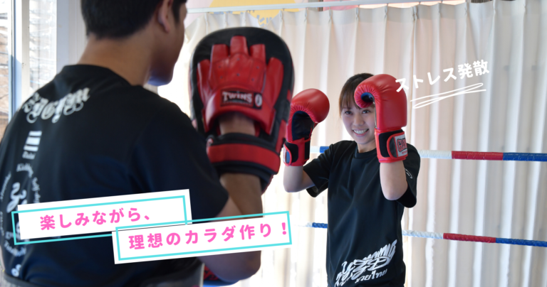 投稿についてもっと詳しく スターライト石神井公園ジムを紹介します！