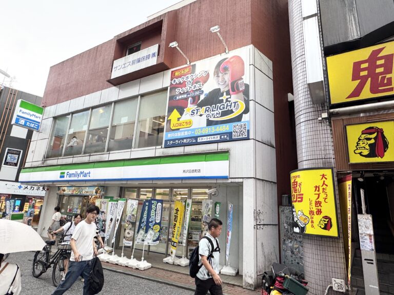 投稿についてもっと詳しく 運動嫌いでも続けられる！キックボクシング＆フィットネス「スターライト所沢ジム」が所沢で大人気の理由