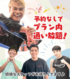 投稿についてもっと詳しく 【2026年最新】石神井公園・阿佐ヶ谷・高円寺・所沢でキックボクシング！スターライトジム入会理由ランキングTOP5を徹底解説